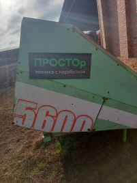 Жатка ПСП 10