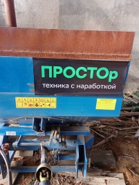 Разбрасыватель минеральных удобрений JAR-MET Польша.