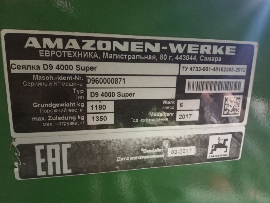 Amazonen D9-4000 фото 2
