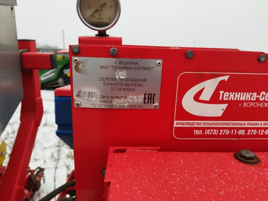 Селка пропашная точного высева ТС-М-8000А фото 2