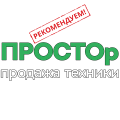 Сельхозтехника с наработкой