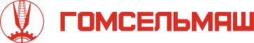 ГОМСЕЛЬМАШ