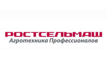 РОСТСЕЛЬМАШ